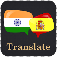 Punjabi Spanish Translator