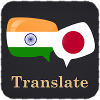 Punjabi Japanese Translator