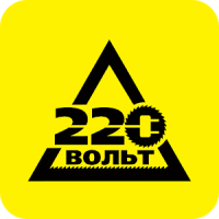 «220 Вольт» Интернет-магазин