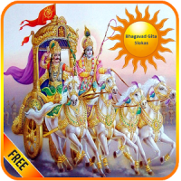 Bhagavad Gita Slokas