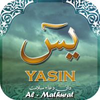 Yassin,Tahlil & Al-Mathurat