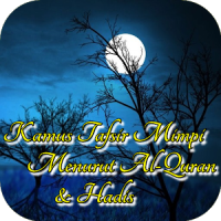 Tafsir Mimpi (Menurut ISLAM)