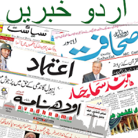 Urdu News India All Newspapers