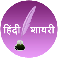 Hindi Shayri Collection