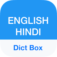 अंग्रेजी-हिन्दी शब्दकोश