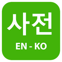 Korean English Dictionary