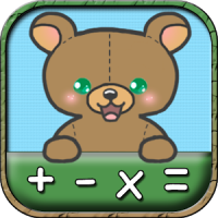 Teddy Bear Calculator