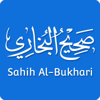 Sahih Bukhari