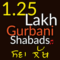 Shabad Gurbani - ਗੁਰਬਾਣੀ ਸ਼ਬਦ