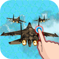 航空機の戦争ゲームタッチ版