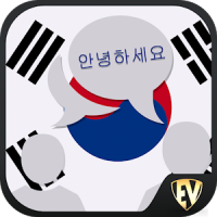 한국어를