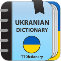 Explanatory Dictionary of Ukrainian language