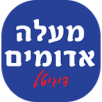 מעלה אדומים