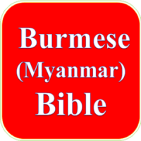 Burmese (Myanmar) Bible