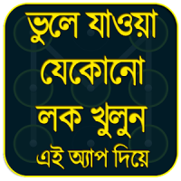 স্মার্টফোনের খুঁটিনাটি - Mobile Tips 2019