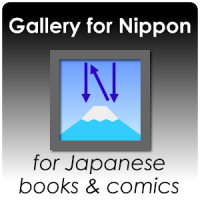 Gallery for Nippon