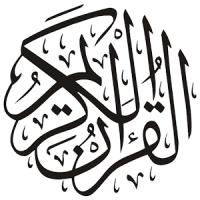 15 Lines Hafizi Quran | Hifz | Audio | حافظ القرآن