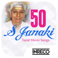 S Janaki Tamil Hit songs