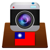 Cameras Taiwan