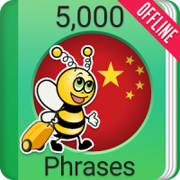 Speak Chinese - 5000 Phrases & Sentences
