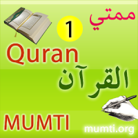 Mumti Quran 1