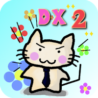 Heso 고양이 배터리 DX2