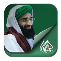 Al-Haaj Ubaid Raza Attari Madani