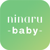 ninaru baby 赤ちゃんの育児・子育てアプリ