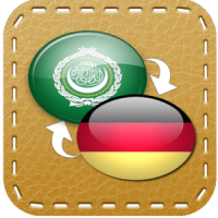 German Arabic Dictionary