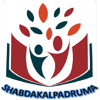 Shabdakalpadruma | Sanskrit