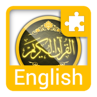 English kanzul imaan plugin