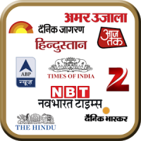 All Indian Newspapers