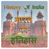 History of India-Bharat Itihas