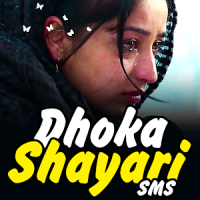 Dhoka Shayari SMS
