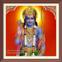 Shri Ram Aarti Sangrah