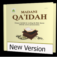 Madani Qaida Top English