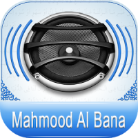 Quran Audio Mahmood Al Bana