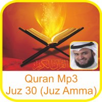 Quran Mp3 by Sheikh Mishary