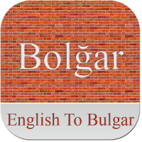 English To Bulgar Dictionary