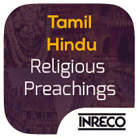 Tamil Hindu Preachings