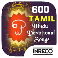 600 Top Tamil Hindu Bhakti Devotional