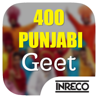 400 Top Punjabi Geet