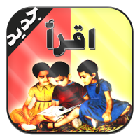 Learning arabic alphabet basic