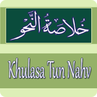 Khulasa Tun Nahv