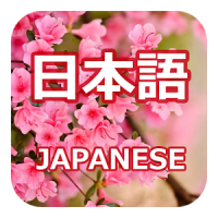 Learn Japanese Communication