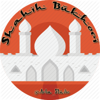 Shahih Bukhari shahih is the latest complete FREE