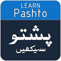 Pashto Language Learning in Urdu - Learn Pashto