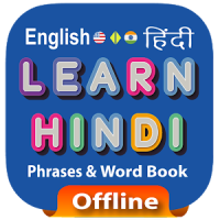 Learn Hindi - हिंदी जानें (Word Book & Dictionary)