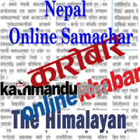 Nepali Online Samachar