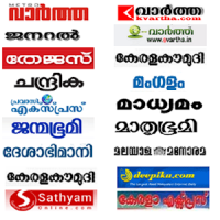 മലയാളം / Malayalam Kerala News Lite